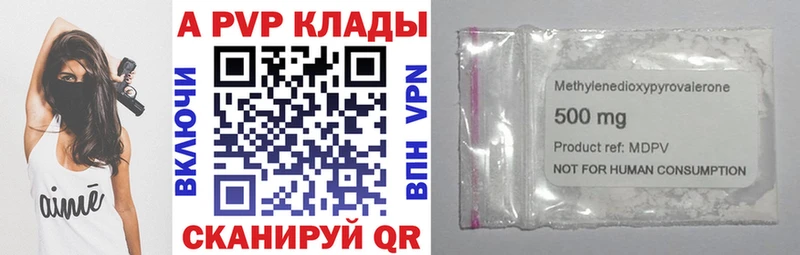 Магазины продажи наркотиков Куровское Каннабис  Мефедрон  СОЛЬ  ГАШИШ 