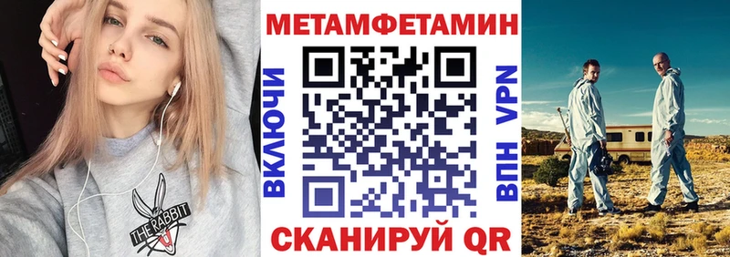 как найти   Куровское  АМФЕТАМИН Розовый 