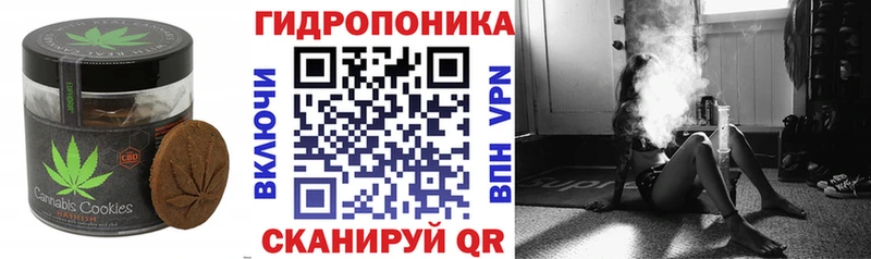 Печенье с ТГК марихуана  наркота  кракен зеркало  Куровское 