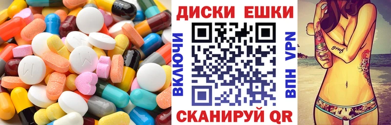 Ecstasy MDMA  магазин  наркотиков  Куровское 