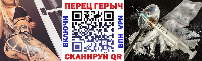 ГЕРОИН белый  Куровское 