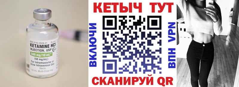 КЕТАМИН ketamine  ссылка на мегу ссылка  Куровское 