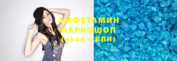 соль ск Куйбышев