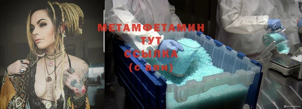 соль ск Куйбышев