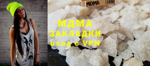 эйфоретик Лабытнанги