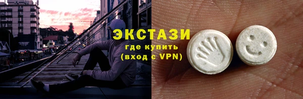 эйфоретик Лабытнанги