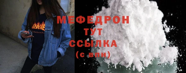 метамфетамин Кукмор