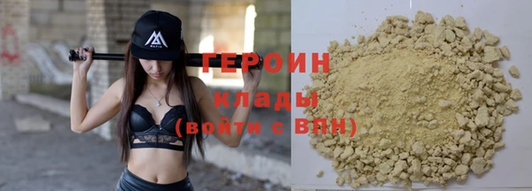 соль ск Куйбышев