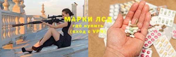 каннабис Краснослободск