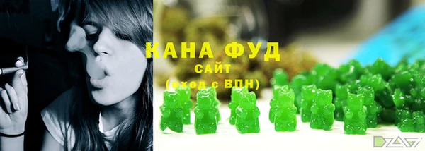соль ск Куйбышев