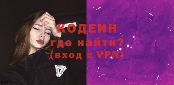 соль ск Куйбышев