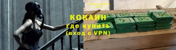 эйфоретик Лабытнанги