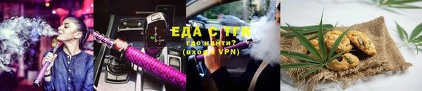 метамфетамин Кукмор