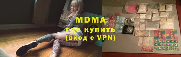 сатива Красноперекопск