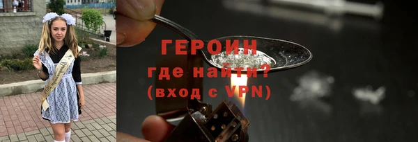 первитин Галич