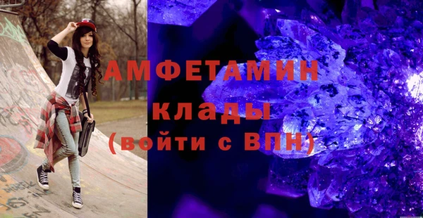 соль ск Куйбышев