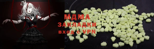 каннабис Краснослободск