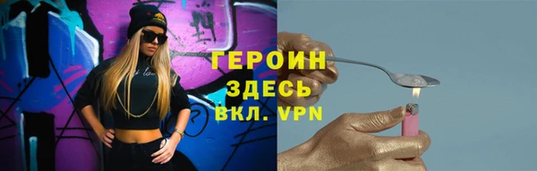 соль ск Куйбышев