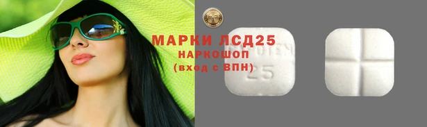метамфетамин Кукмор