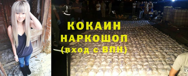 марки lsd Лагань