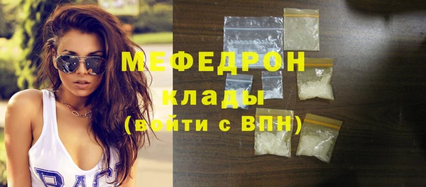соль ск Куйбышев