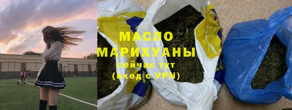 марки nbome Краснотурьинск