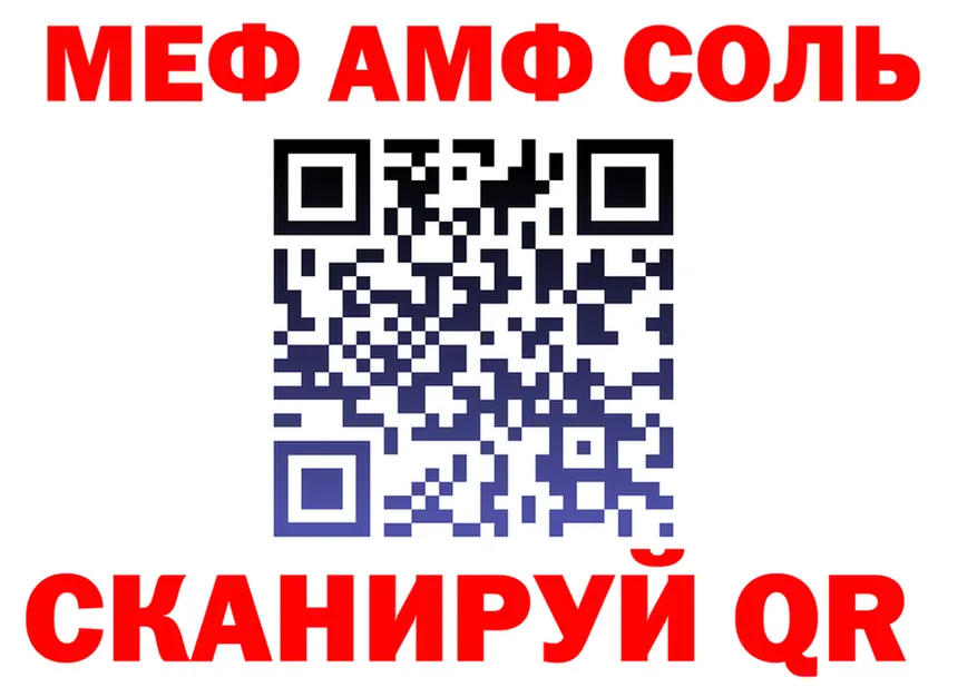 Где продают наркотики?  Telegram Куровское
