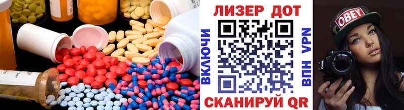 LSD-25 экстази ecstasy  Куровское 