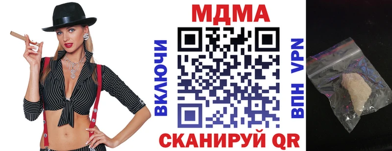 где купить наркотик  Куровское  мега ONION  MDMA VHQ 