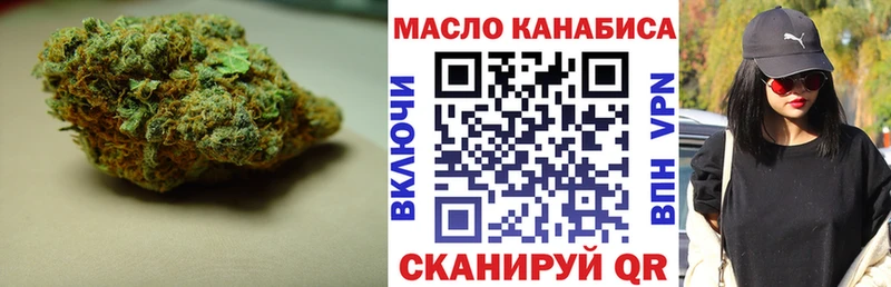 ТГК гашишное масло  Куровское 